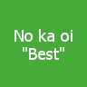 no_ka_oi